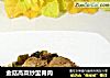 金菇高菜炒里脊肉的做法