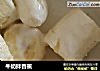 牛奶拌香蕉的做法