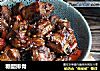 糖醋排骨的做法