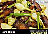 蒜头炒腊肉的做法