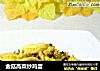 金菇高菜炒鸡蛋的做法