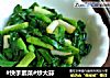 #快手素菜#炒大蒜的做法