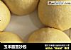 玉米面豆沙包的做法