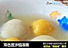 双色豆沙馅汤圆的做法