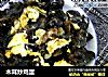 木耳炒鸡蛋的做法