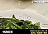 炒油菜条的做法