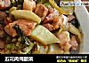五花肉炖酸菜的做法