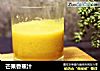 芒果香蕉汁的做法