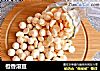 橙香溶豆的做法