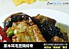 黑木耳毛豆烧排骨的做法