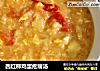 西红柿鸡蛋疙瘩汤的做法