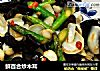 鲜百合炒木耳的做法