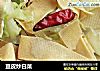 豆皮炒白菜的做法