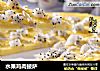 水果鸡肉披萨的做法