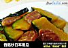 香肠炒日本南瓜的做法