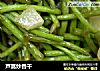 芦蒿炒香干的做法