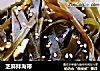 芝麻拌海带的做法