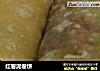 红薯泥卷饼的做法