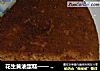 花生黄油蛋糕—— 电饭锅做的做法