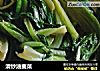 清炒油麦菜的做法
