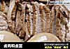 卤肉和卤蛋的做法