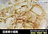 白菜帮小咸菜的做法