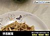 炒杏鲍菇的做法