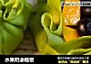 水果奶油福袋的做法