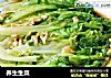 养生生菜的做法