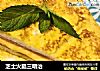 芝士火腿三明治的做法