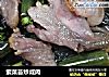 紫菜苔炒咸肉的做法
