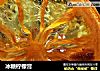 冰糖柠檬膏的做法