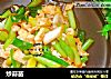 炒蒜苗的做法