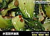 水豆豉炒油菜的做法