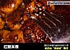 红糖米粿的做法