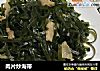 肉片炒海带的做法
