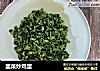 韭菜炒鸡蛋的做法