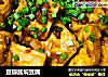 豆瓣酱焖豆腐的做法