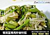 雪菜里脊肉炒金针菇的做法