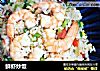 鲜虾炒饭的做法