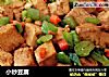 小炒豆腐的做法