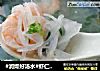 #润燥好汤水#虾仁萝卜丝汤的做法