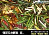 强哥呛水鲫鱼  拿手菜的做法