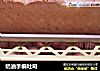 奶油手编吐司的做法