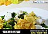 雪菜鱿鱼炒鸡蛋的做法