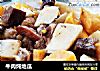 牛肉炖地瓜的做法