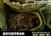 韭菜鸡蛋饼卷油条的做法