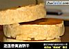 迷迭香黄油饼干的做法