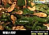青椒小河虾的做法