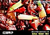 红烧鸭子的做法